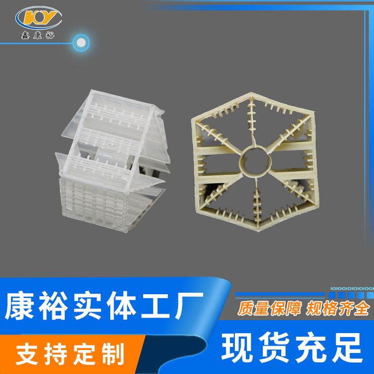 扁環(huán)，六棱環(huán)， 七角雙環(huán)